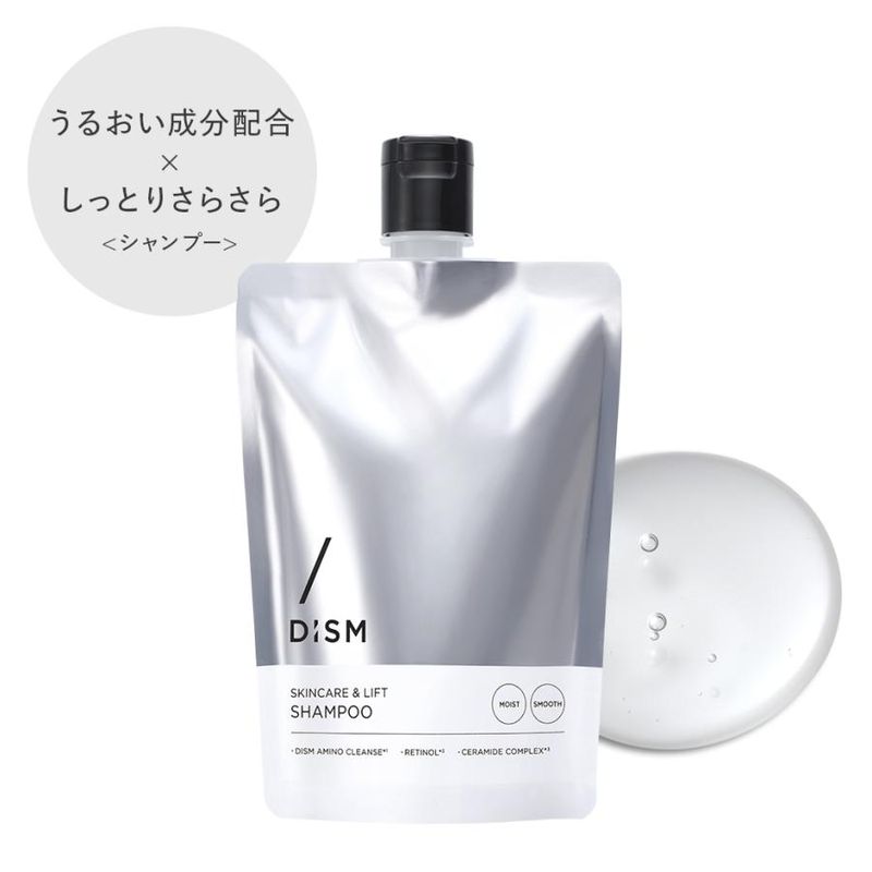 ディズム スキンケア&リフトシャンプー モイストアンドスムース