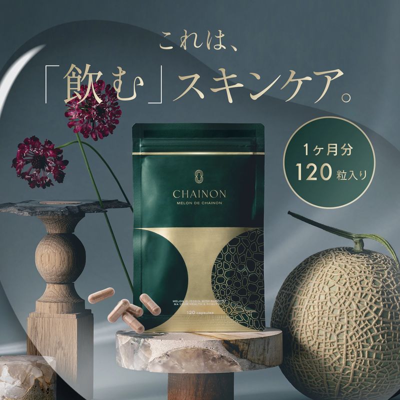 メロンデシェノン