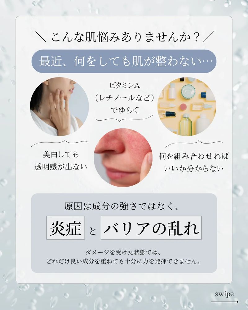 シェノン クリニティ TAローション
