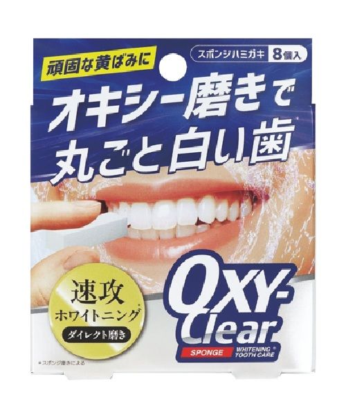 オキシ―ホワイトニングスポンジ