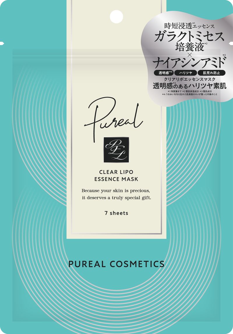 ピュレア クリアリポエッセンスマスク