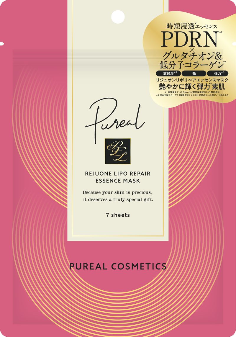 ピュレア リジュオンリポリペアエッセンスマスク